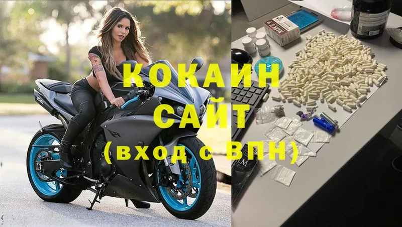 MEGA рабочий сайт  Нижнеудинск  COCAIN Эквадор 