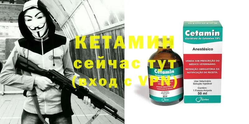 маркетплейс наркотические препараты  Нижнеудинск  КЕТАМИН ketamine 