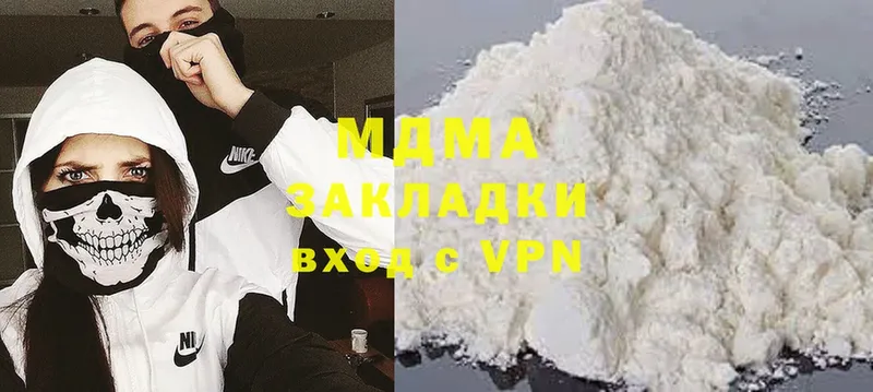 MDMA кристаллы  Нижнеудинск 