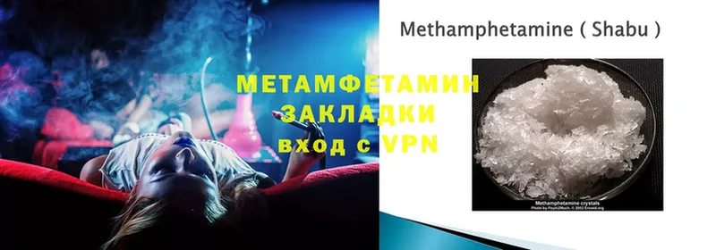 купить   Нижнеудинск  Метамфетамин кристалл 